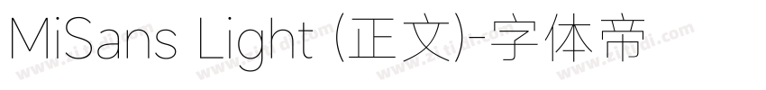 MiSans Light (正文)字体转换